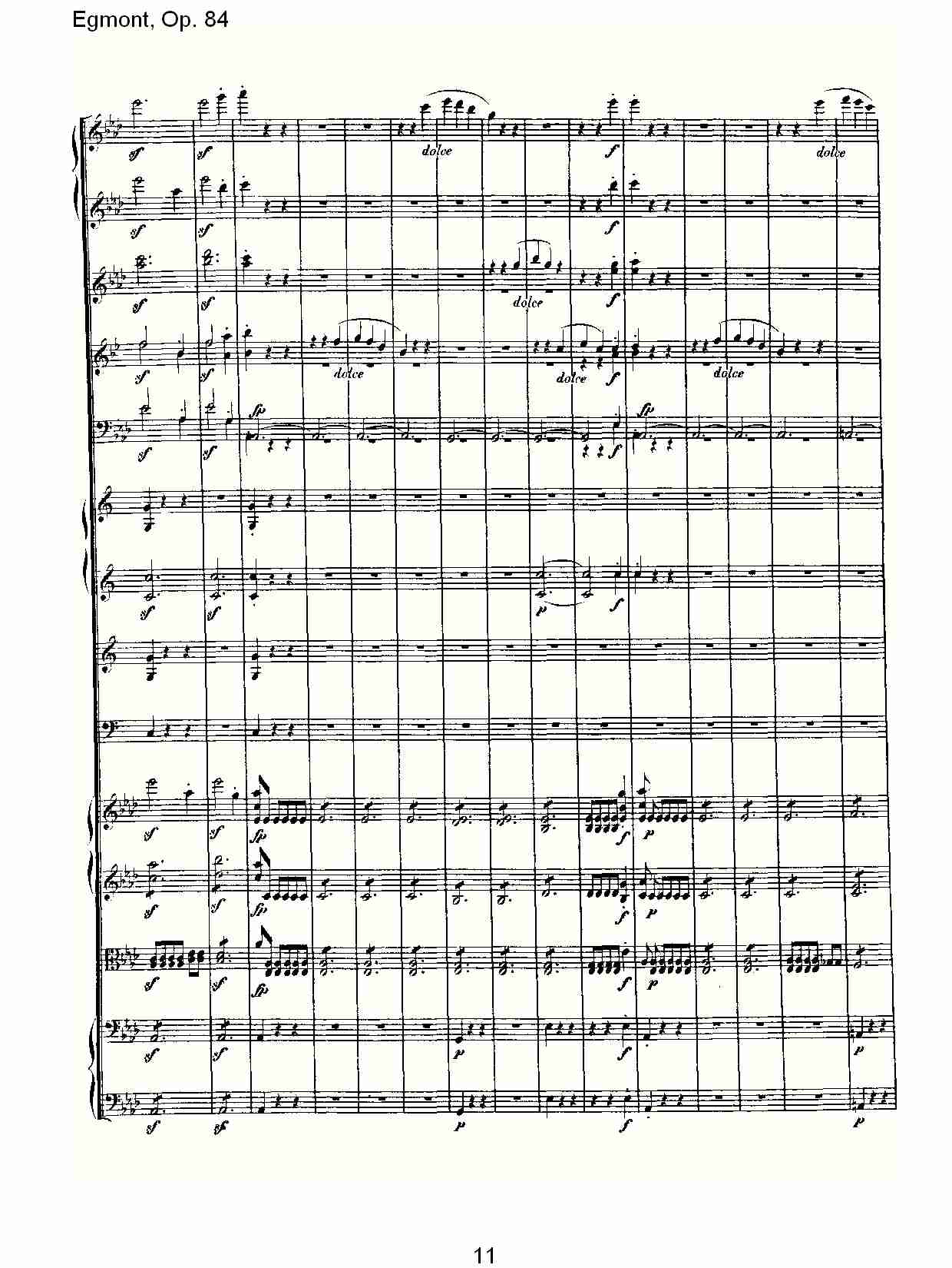 Egmont, Op. 84 (二）