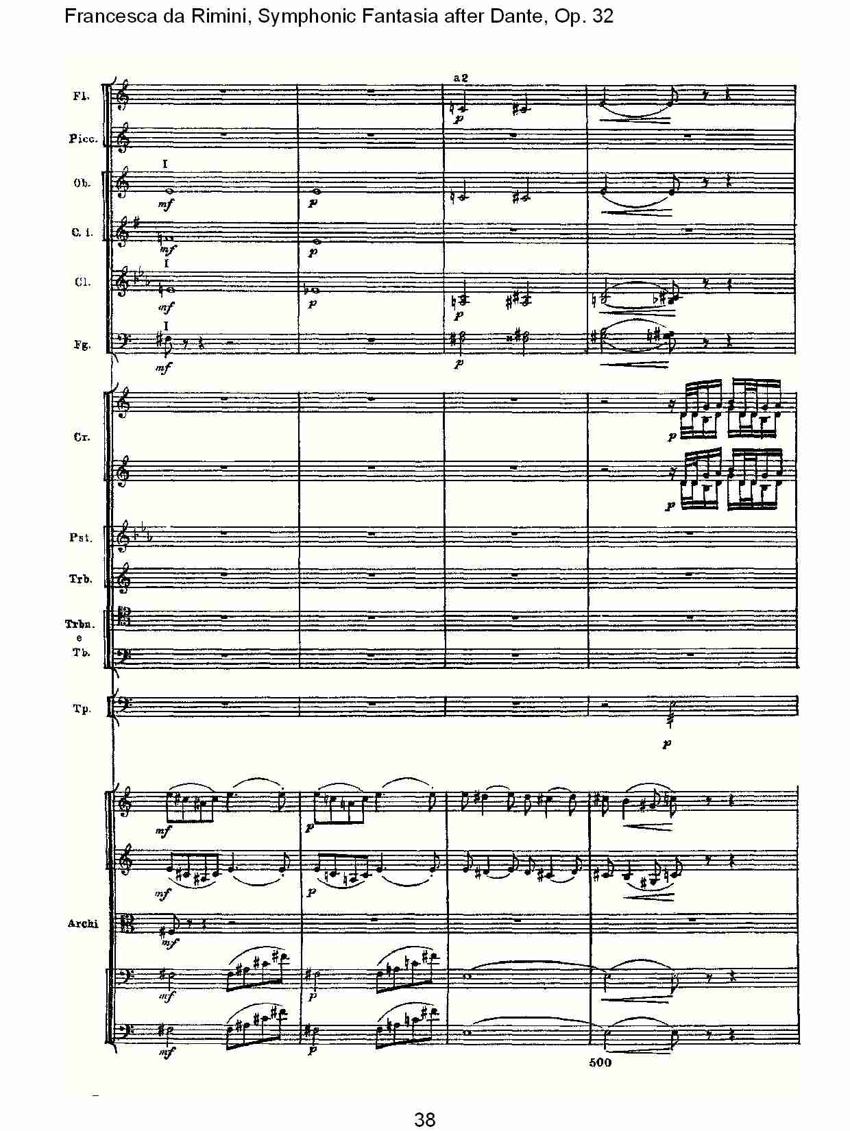Francesca da Rimini, 但丁幻想曲Op.32 第二部（八）