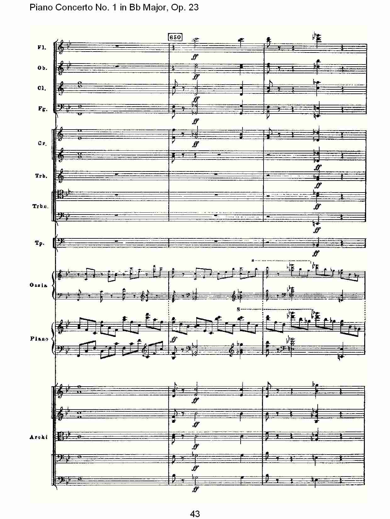 Bb大调第一钢琴协奏曲,Op.23第一乐章第二部（九）