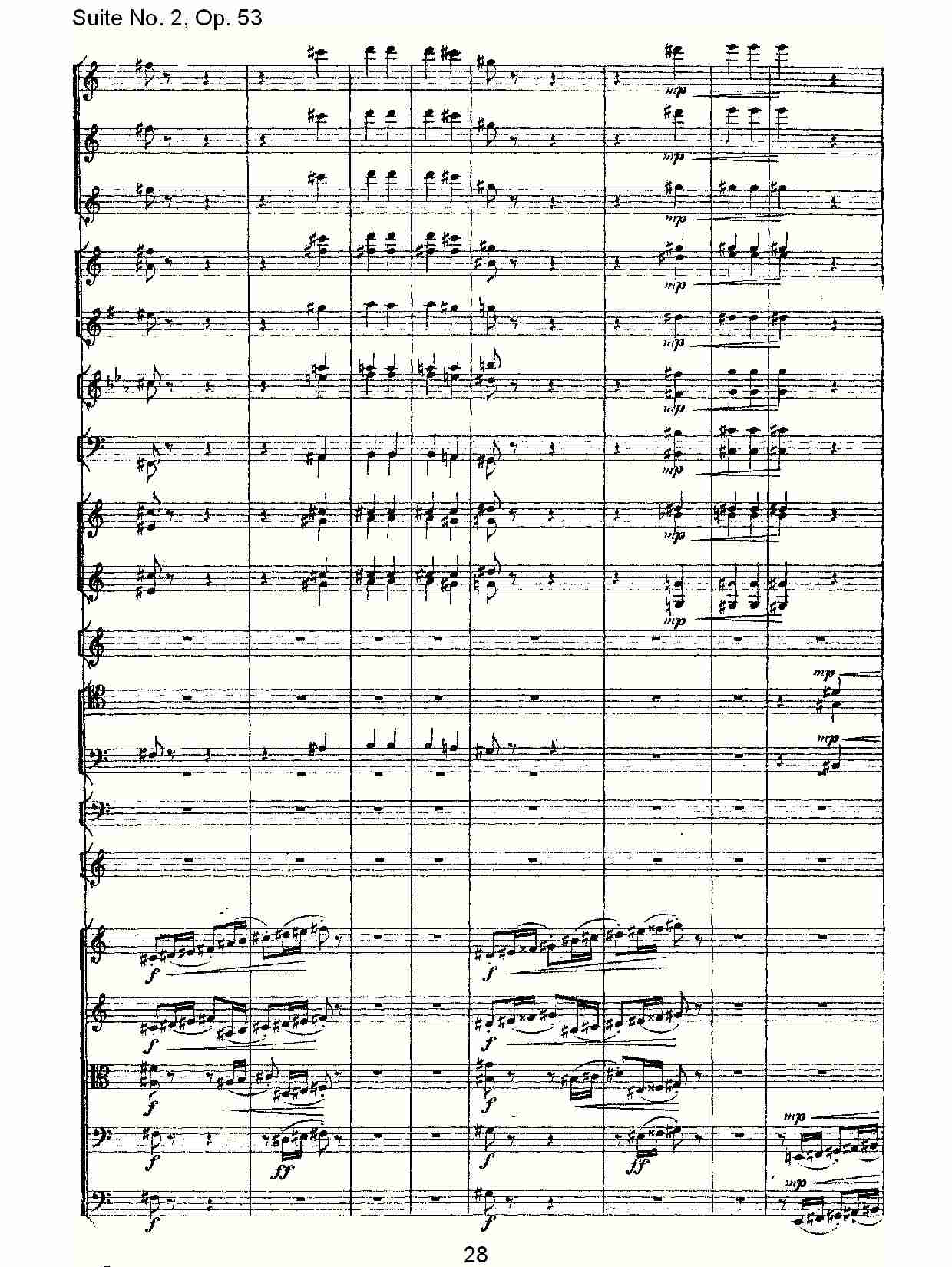 Suite No. 2, Op.53  第二套曲,Op.53第三乐章（六）