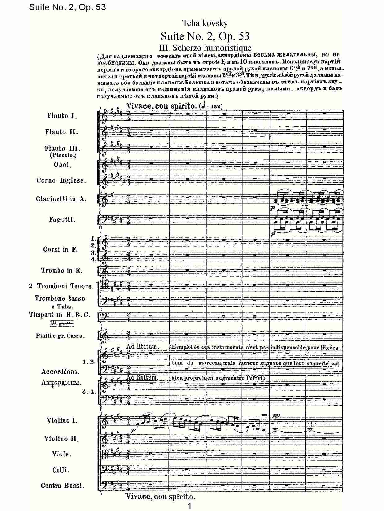 Suite No. 2, Op.53  第二套曲,Op.53第三乐章（一）