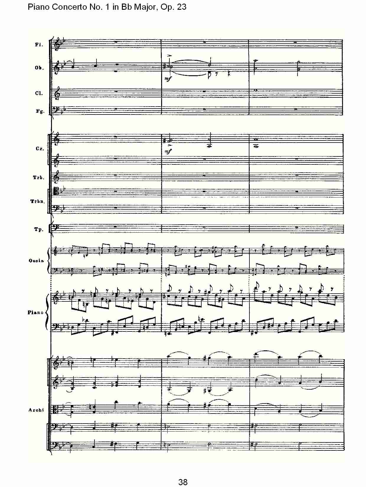 Bb大调第一钢琴协奏曲,Op.23第一乐章第二部（八）