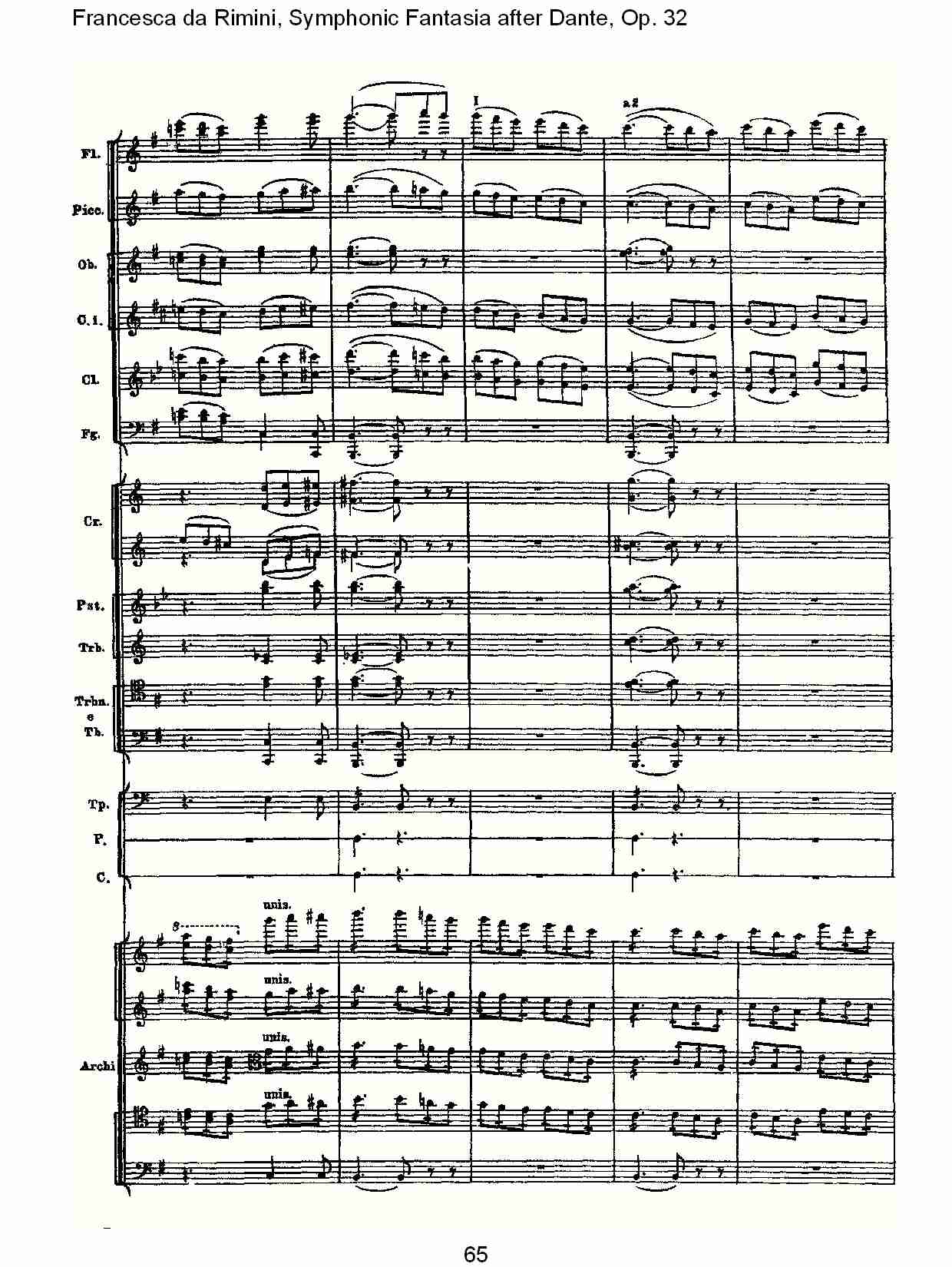 Francesca da Rimini, 但丁幻想曲Op.32 第二部（十三）