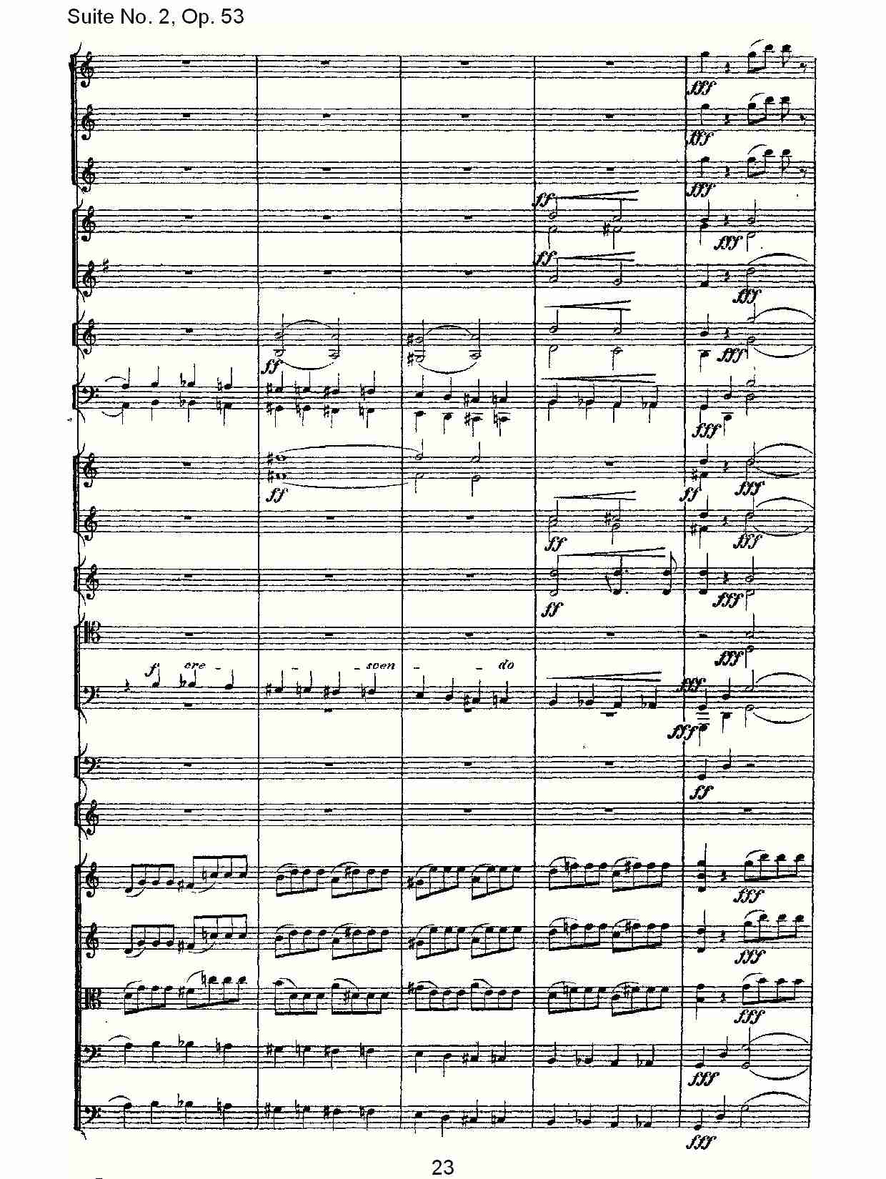 Suite No. 2, Op.53  第二套曲,Op.53第一乐章（五）