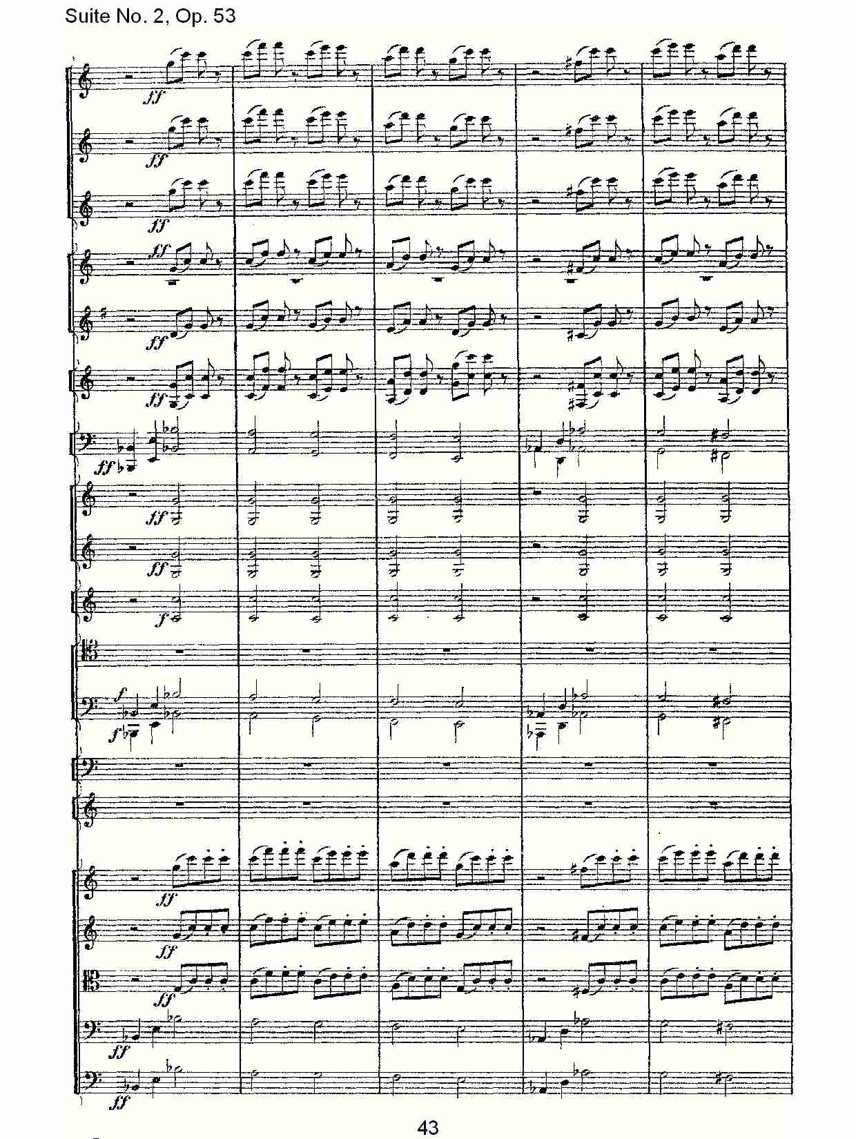 Suite No. 2, Op.53  第二套曲,Op.53第一乐章（九）