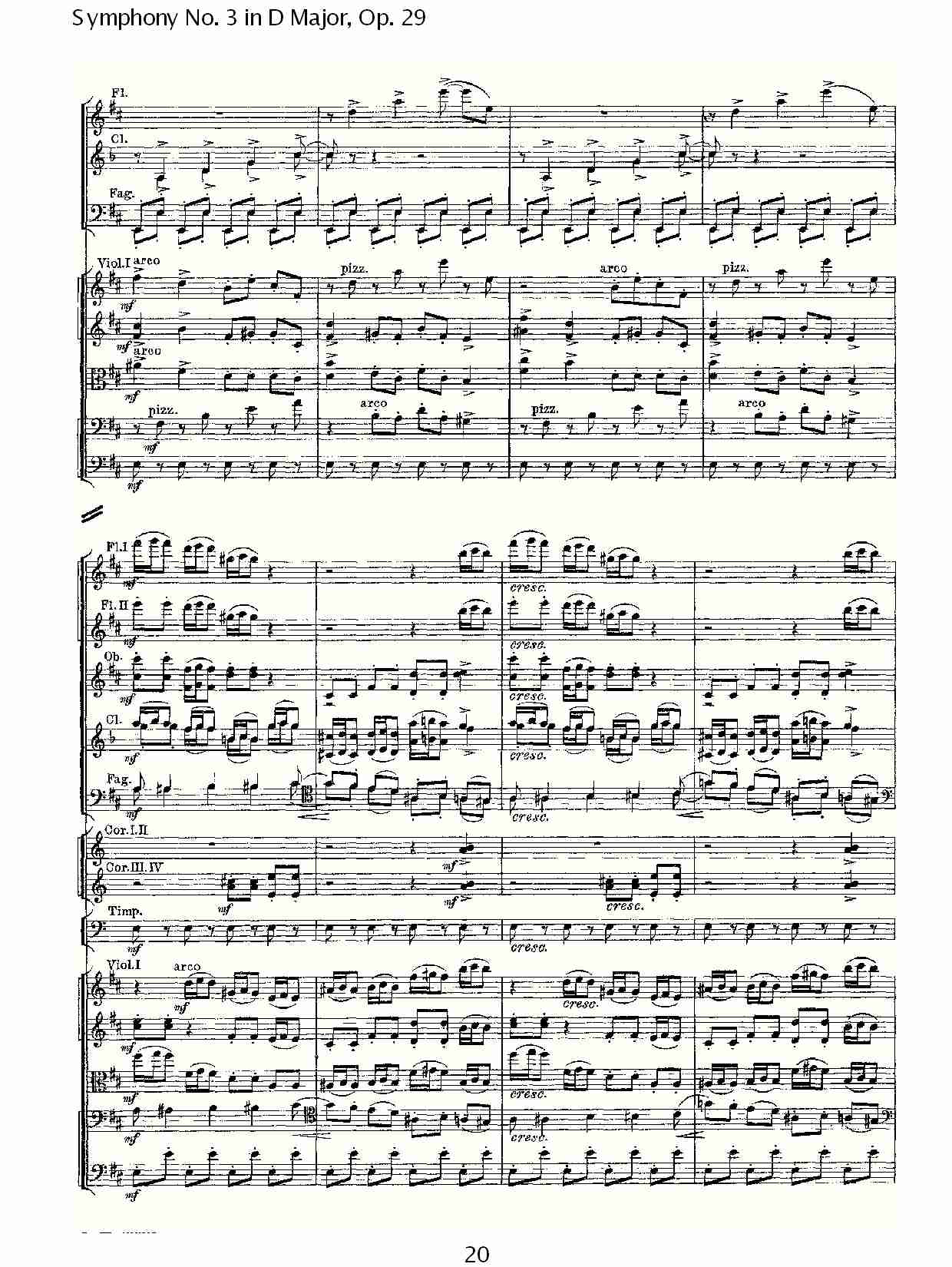 D大调第三交响曲,  Op.29第一乐章（四）