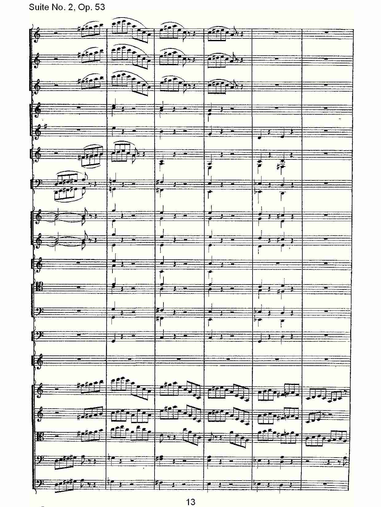 Suite No. 2, Op.53  第二套曲,Op.53第一乐章（三）