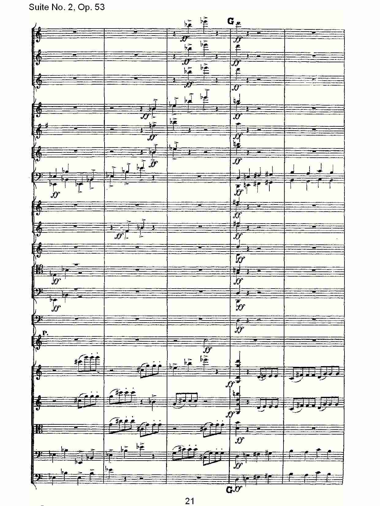 Suite No. 2, Op.53  第二套曲,Op.53第一乐章（五）