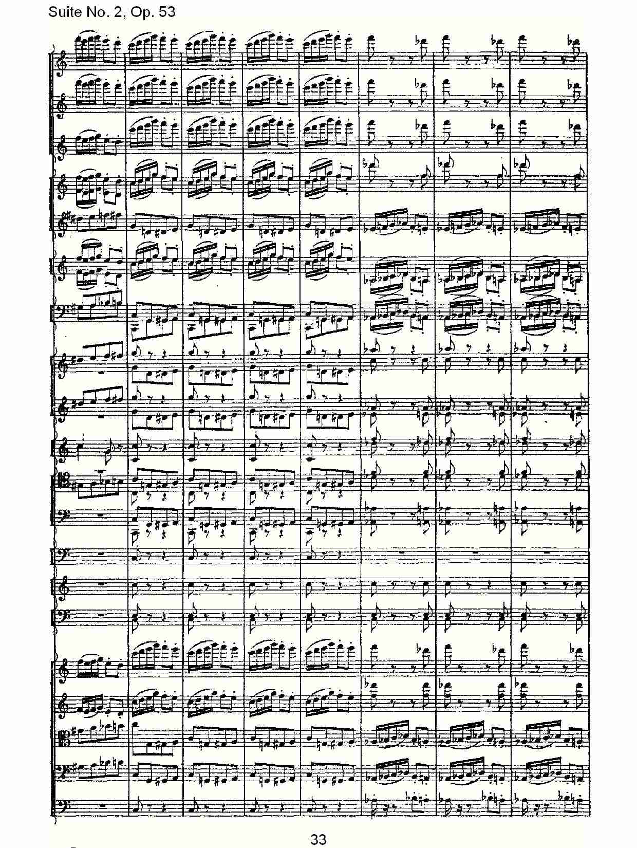 Suite No. 2, Op.53  第二套曲,Op.53第五乐章（七）