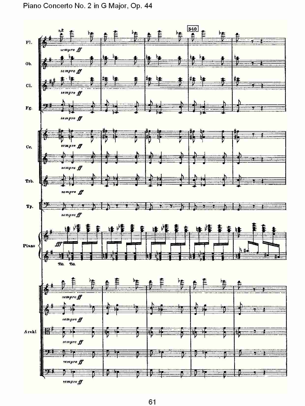 G大调第二钢琴协奏曲, Op.44第三乐章（十三）