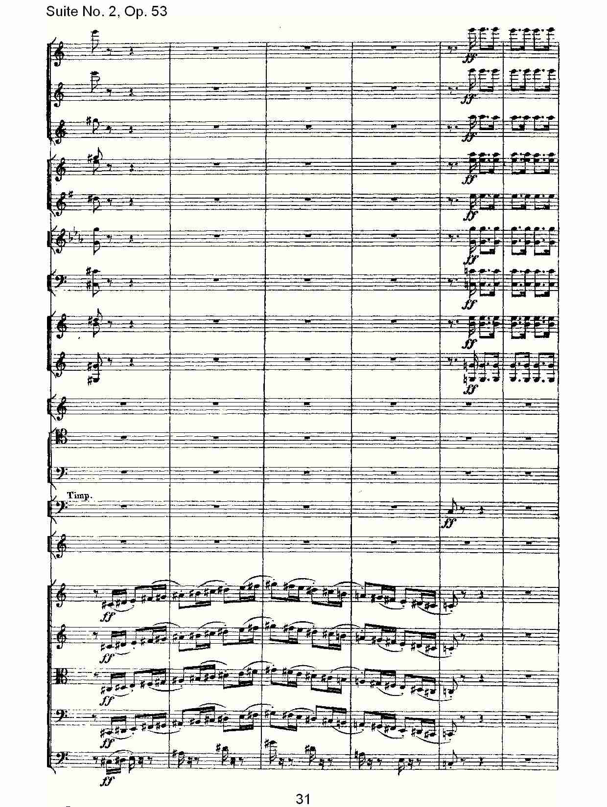 Suite No. 2, Op.53  第二套曲,Op.53第三乐章（七）