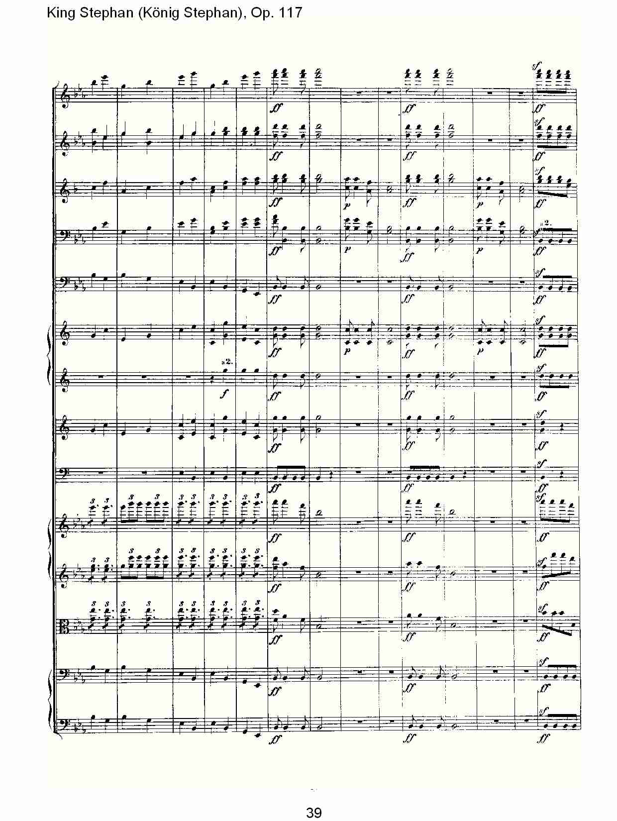 King Stephan (König Stephan), Op.117（四）