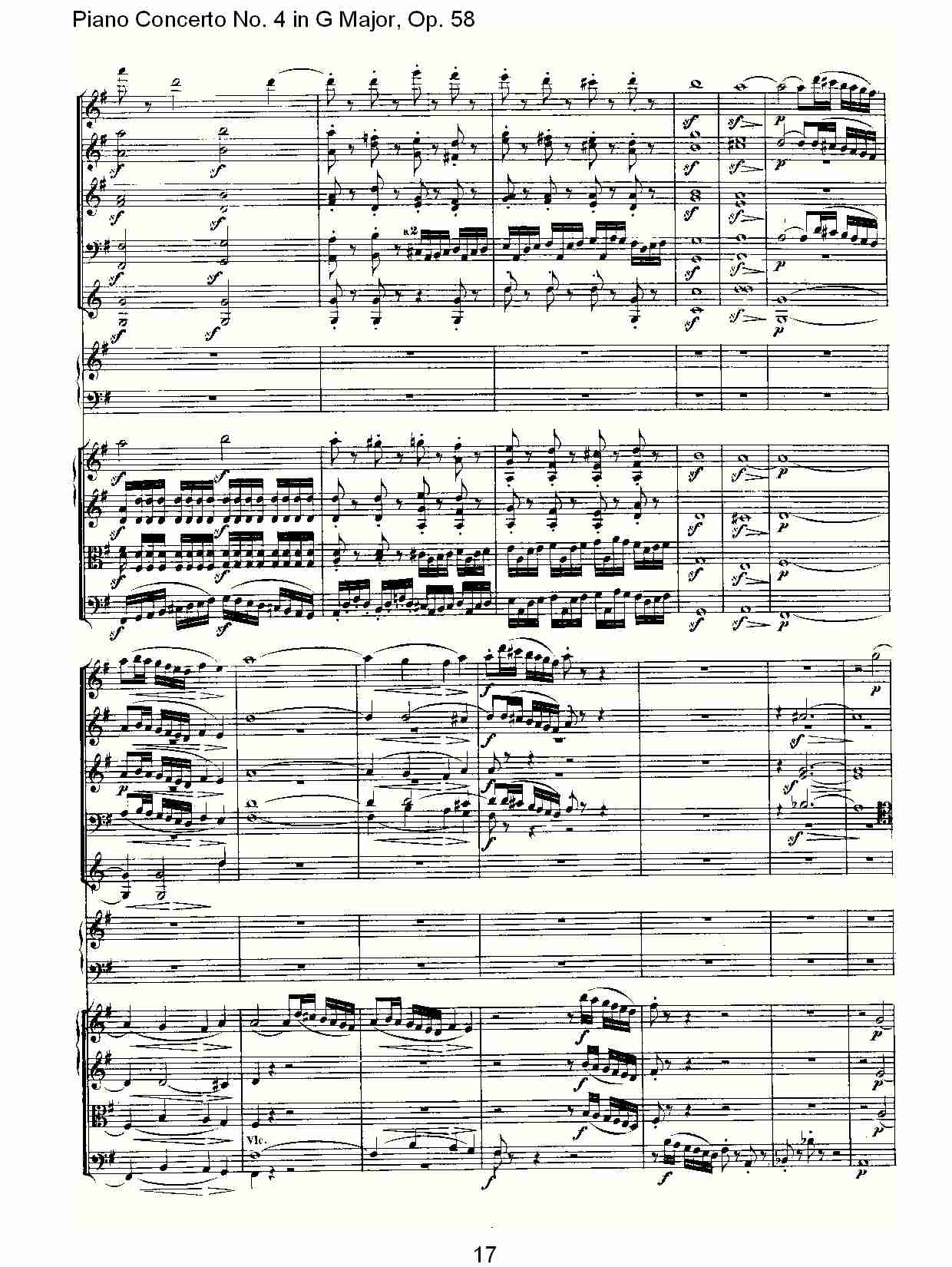 G大调钢琴第四协奏曲 Op.58第一乐章（二）