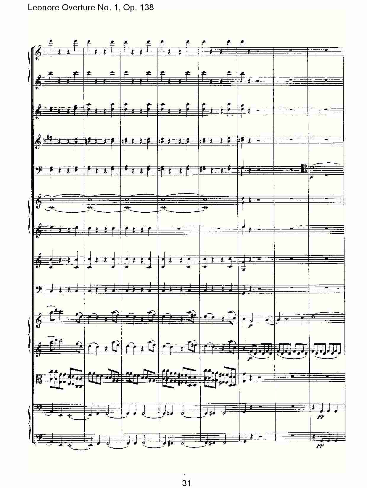 Leonore Overture No.1, Op. 138　（四）