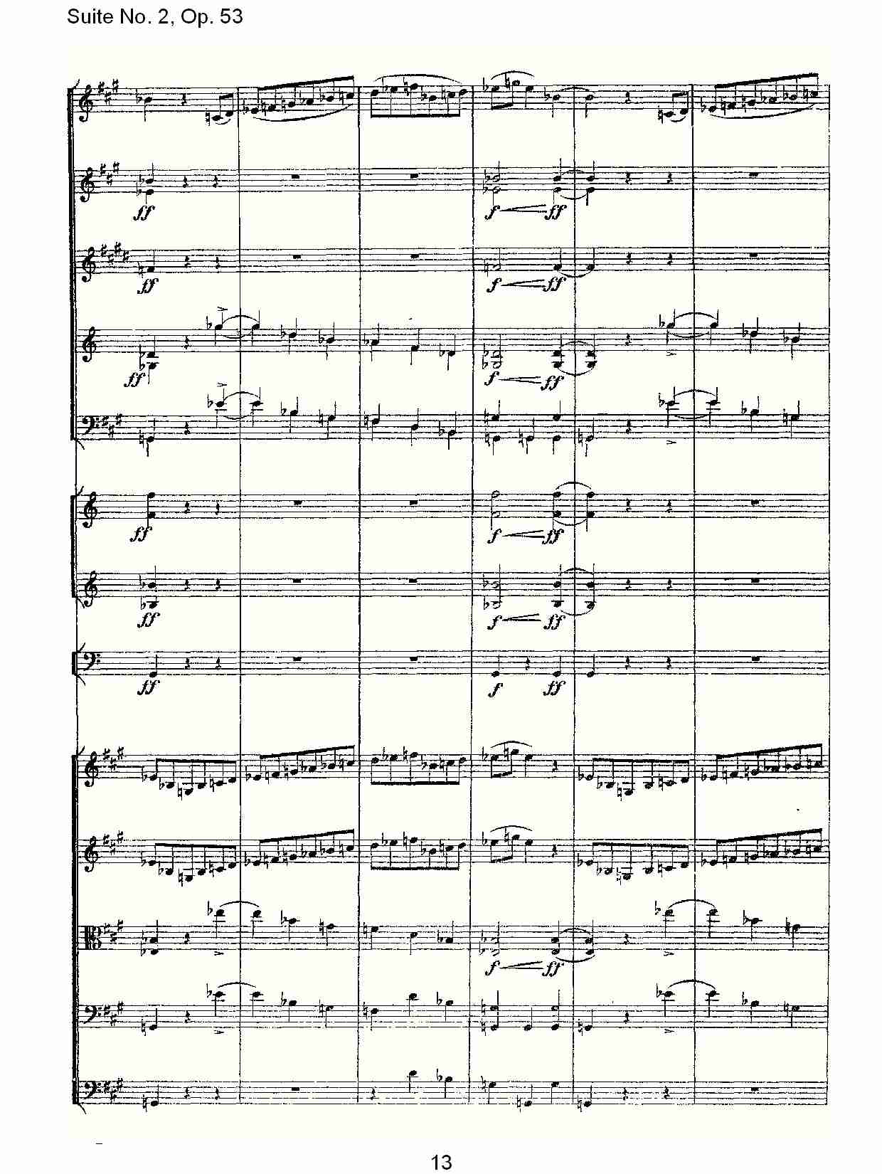 Suite No. 2, Op.53  第二套曲,Op.53第二乐章（三）