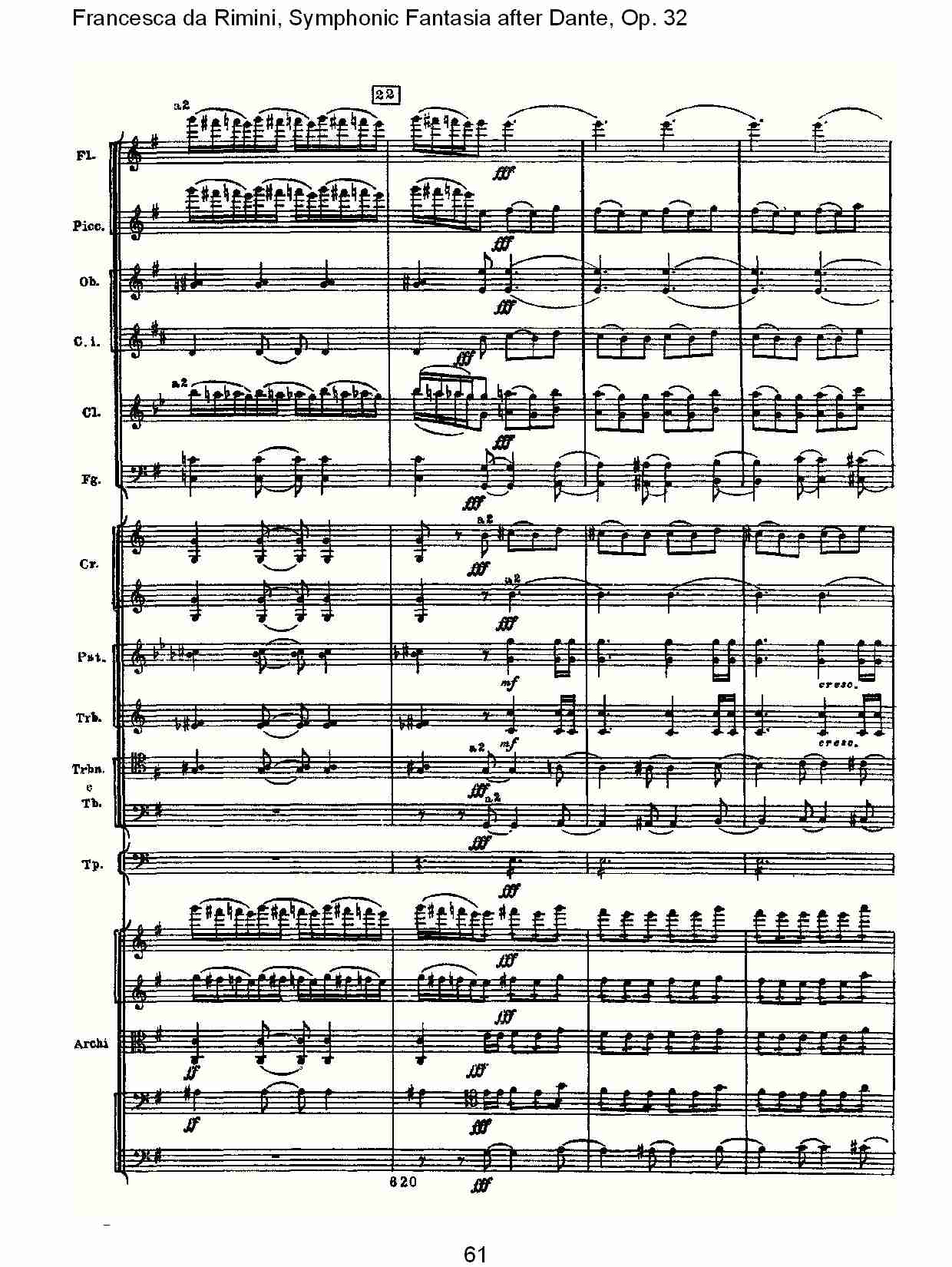 Francesca da Rimini, 但丁幻想曲Op.32 第二部（十三）