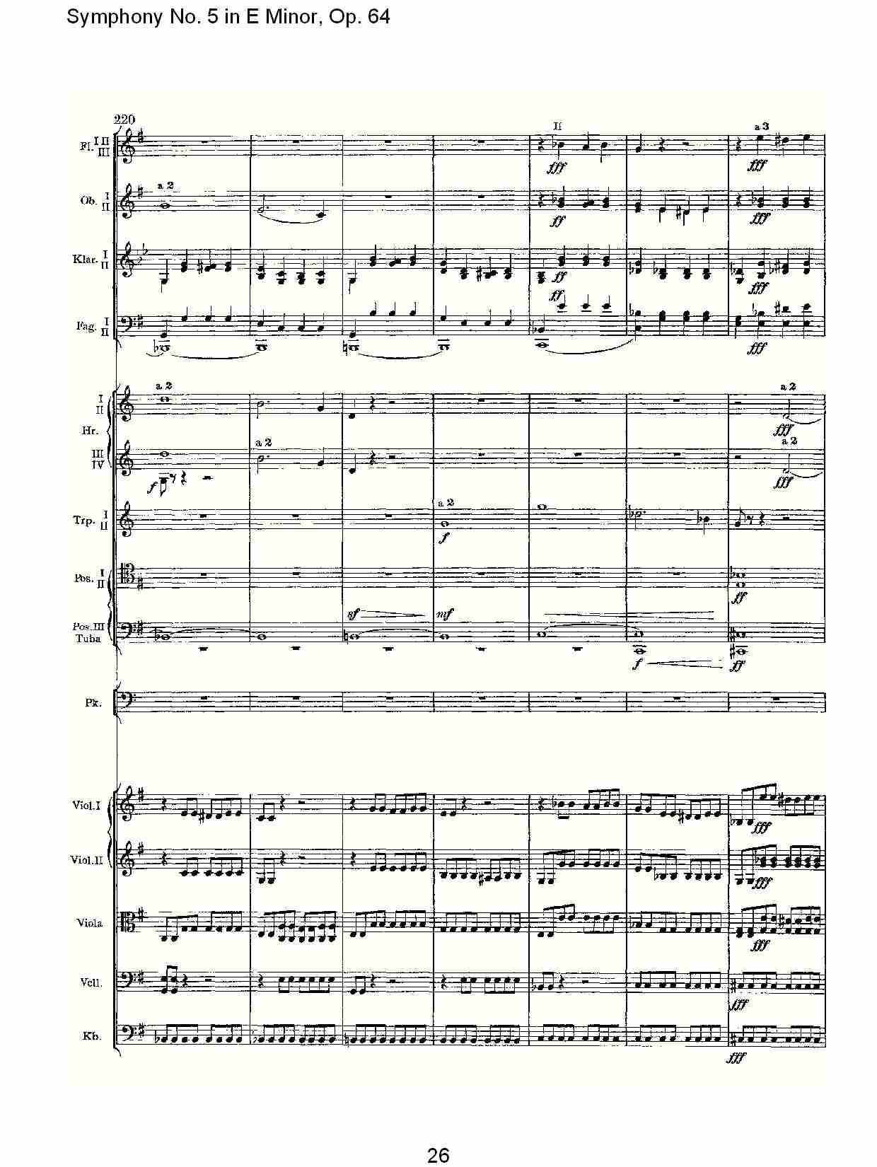 E小调第五交响曲,  Op.64第四乐章（六）