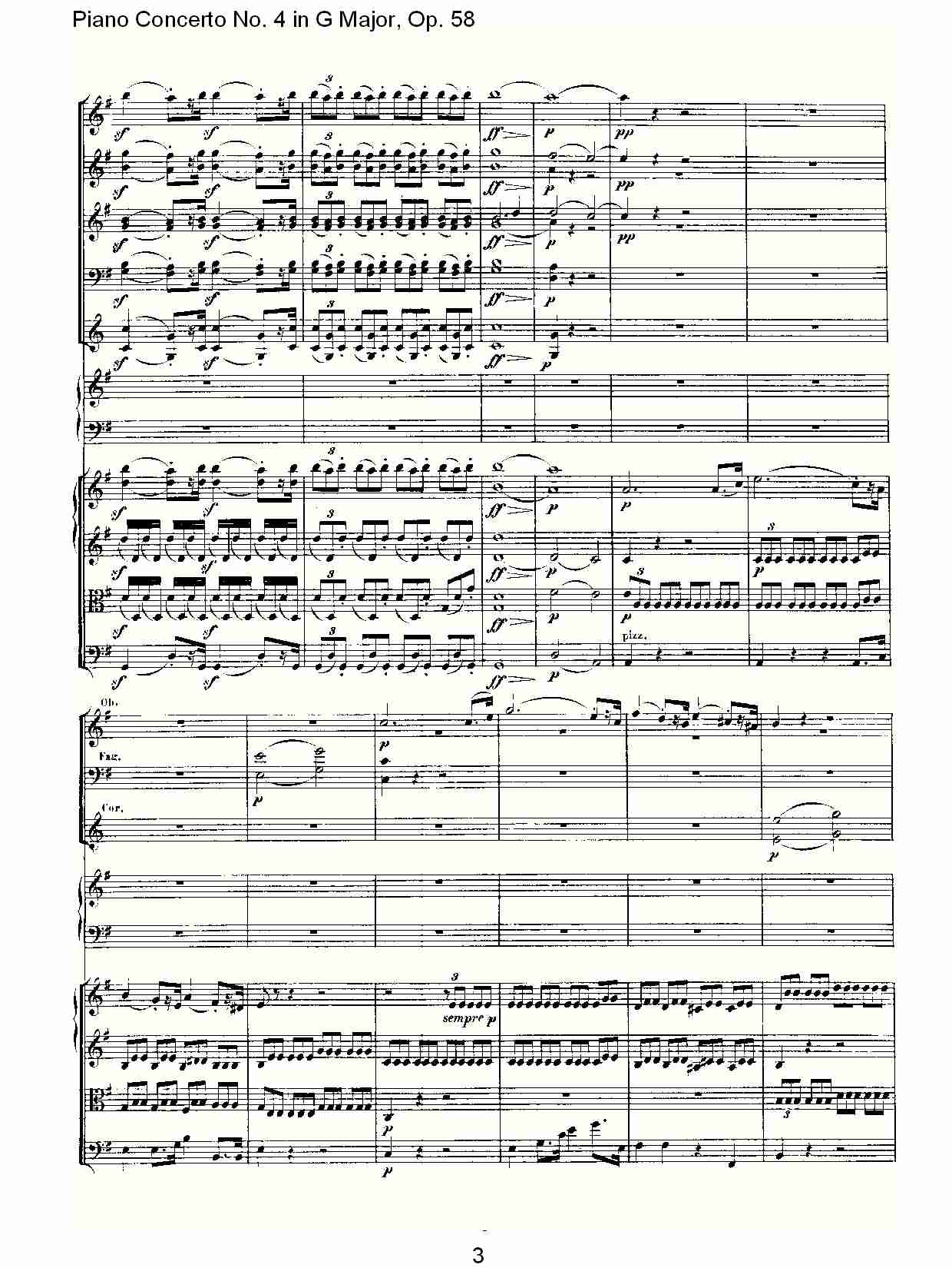 G大调钢琴第四协奏曲 Op.58第一乐章（一）