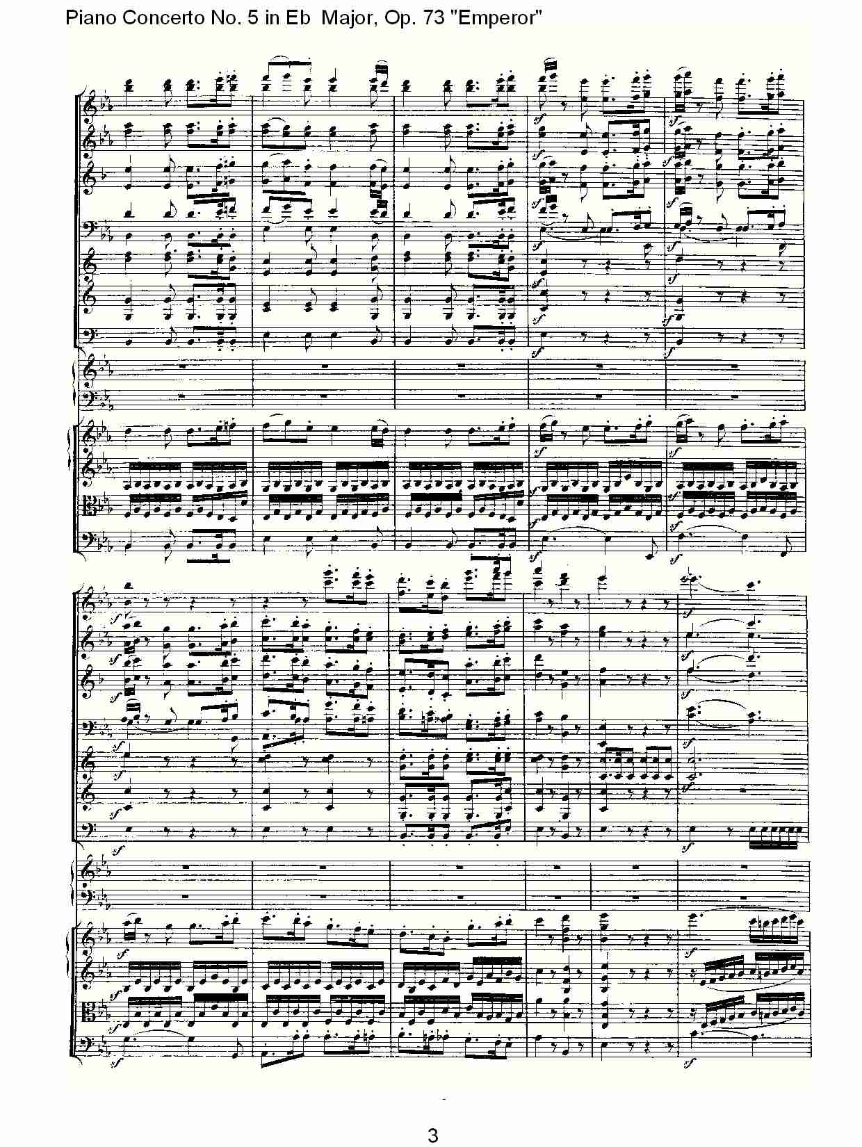Eb大调钢琴第五协奏曲 Op.73“皇帝”第三乐章(一)