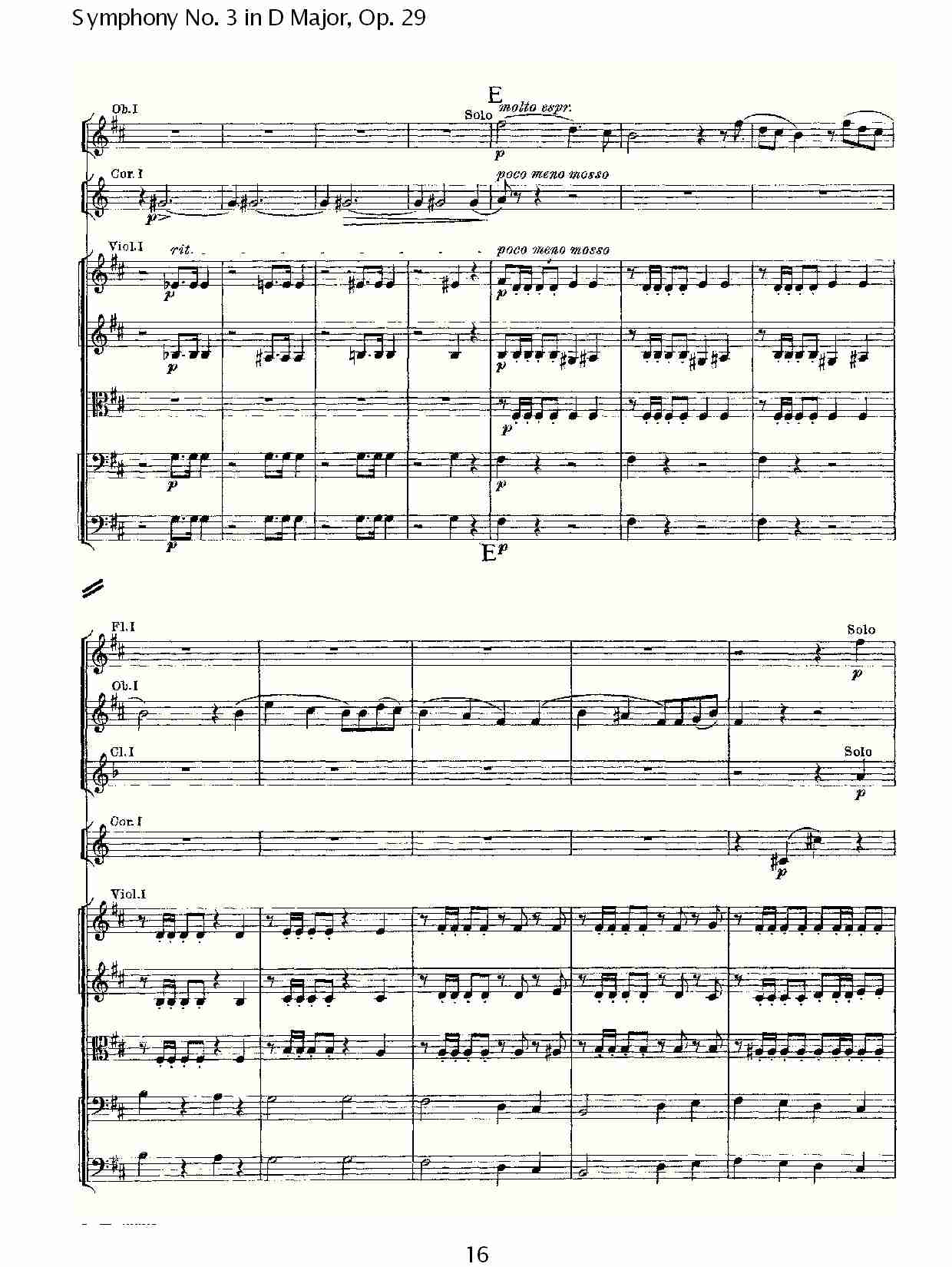D大调第三交响曲,  Op.29第一乐章（四）