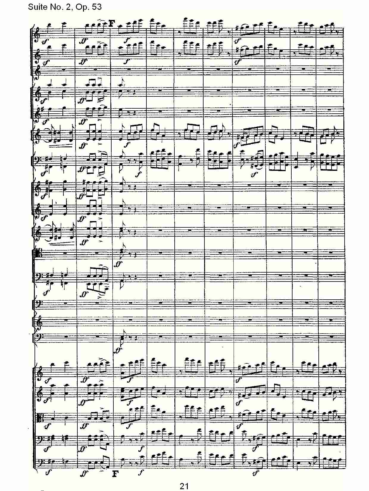 Suite No. 2, Op.53  第二套曲,Op.53第五乐章（五）