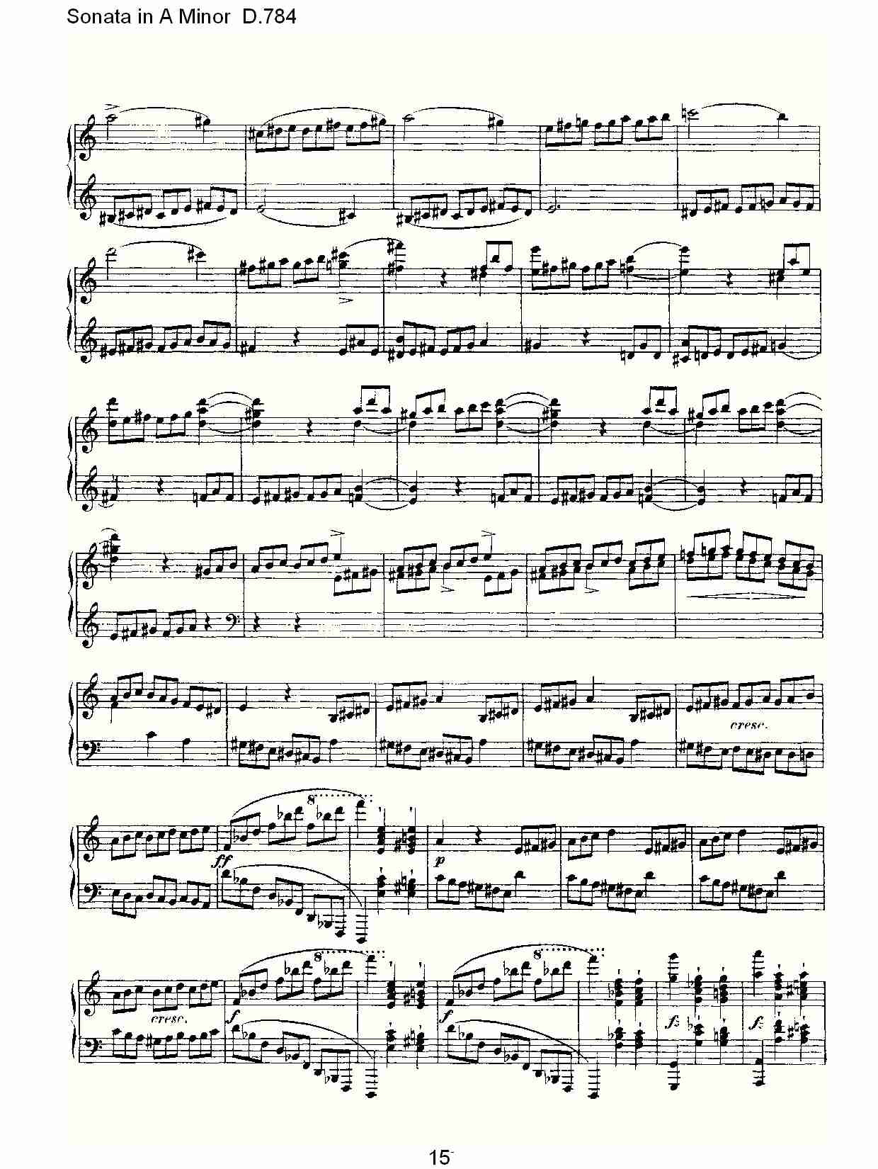 Sonata in A Minor D.784 A小调奏鸣曲D.784（三）