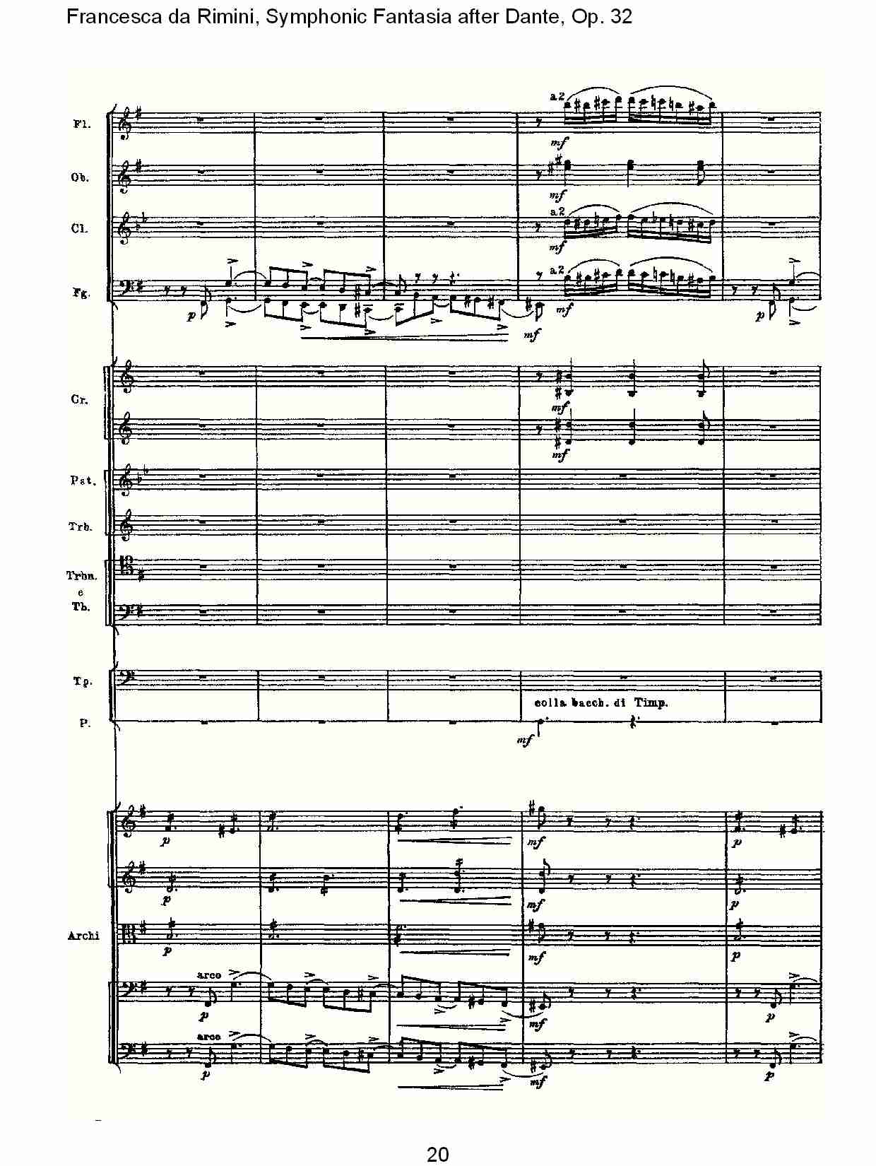 Francesca da Rimini, 但丁幻想曲Op.32 第一部（四）