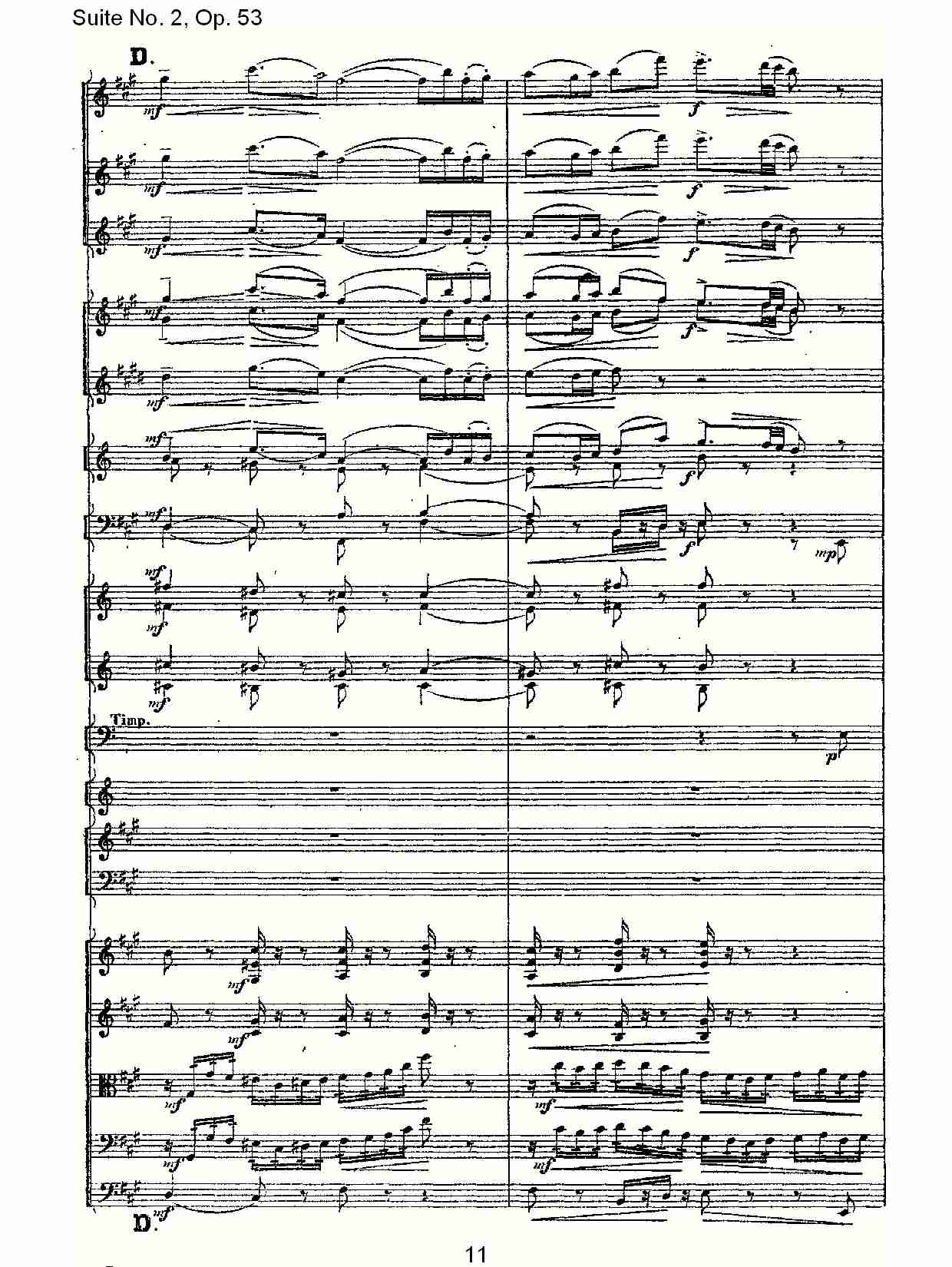 Suite No. 2, Op.53  第二套曲,Op.53第四乐章（三）