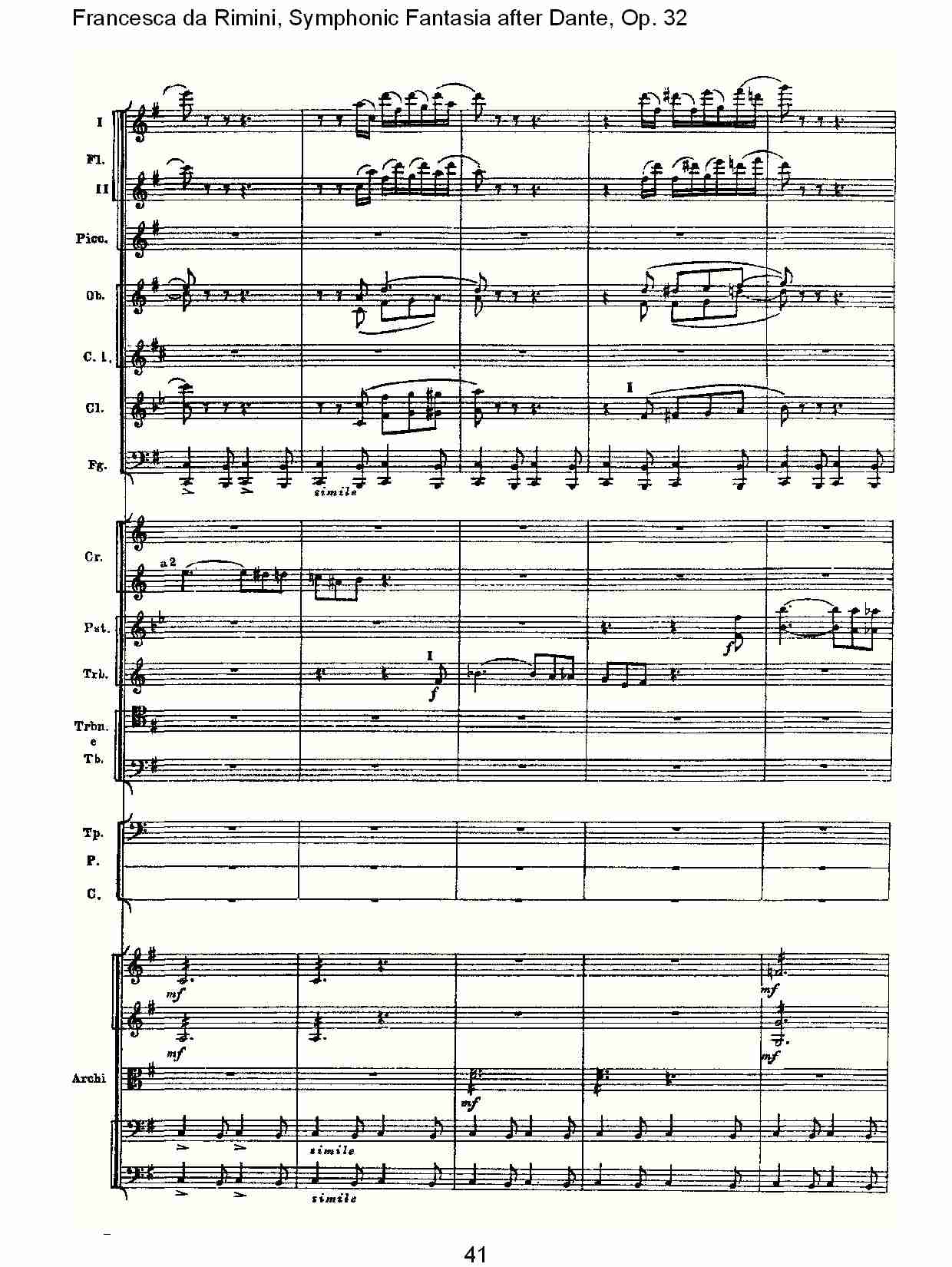 Francesca da Rimini, 但丁幻想曲Op.32 第一部（九）