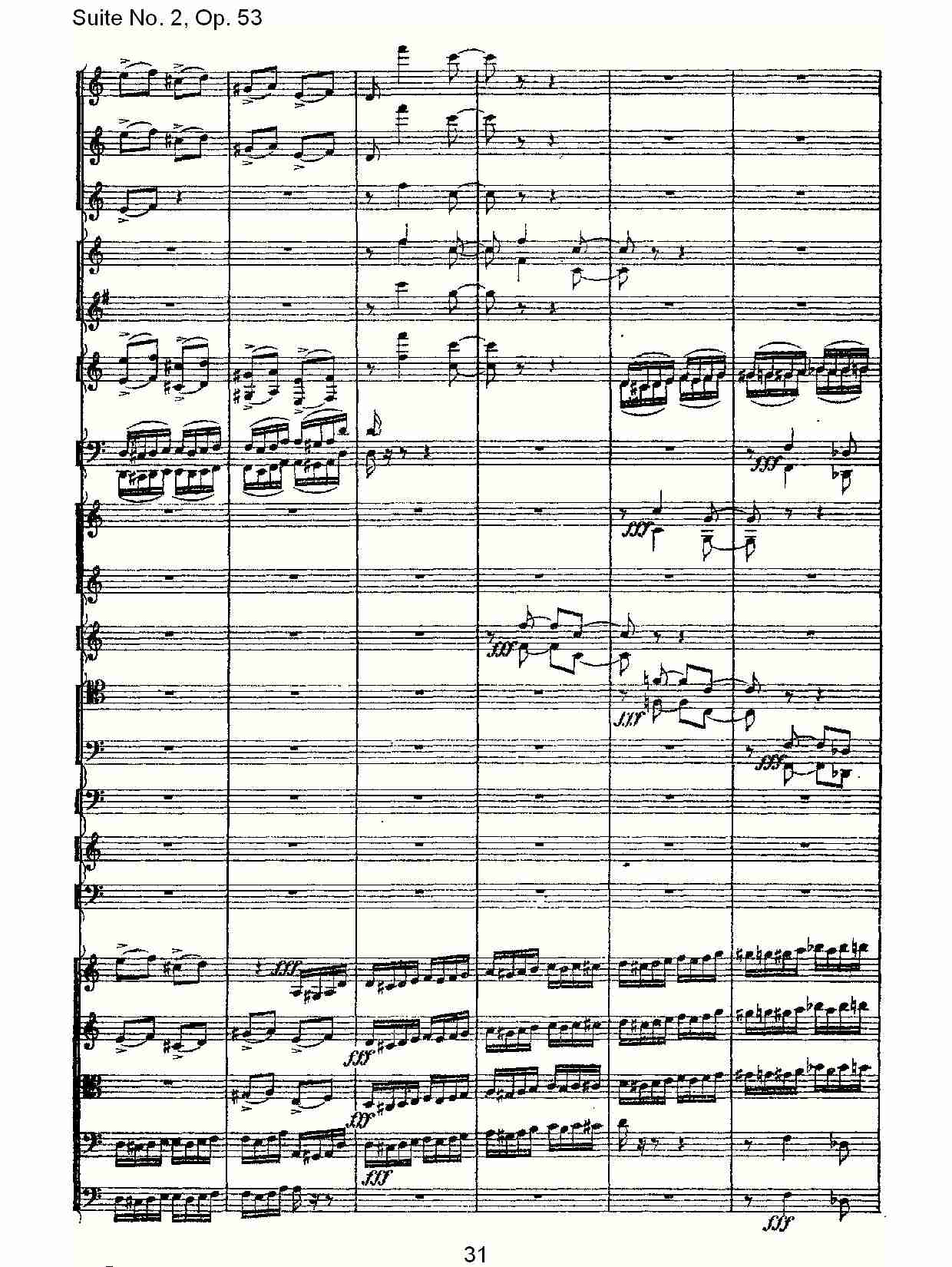 Suite No. 2, Op.53  第二套曲,Op.53第五乐章（七）