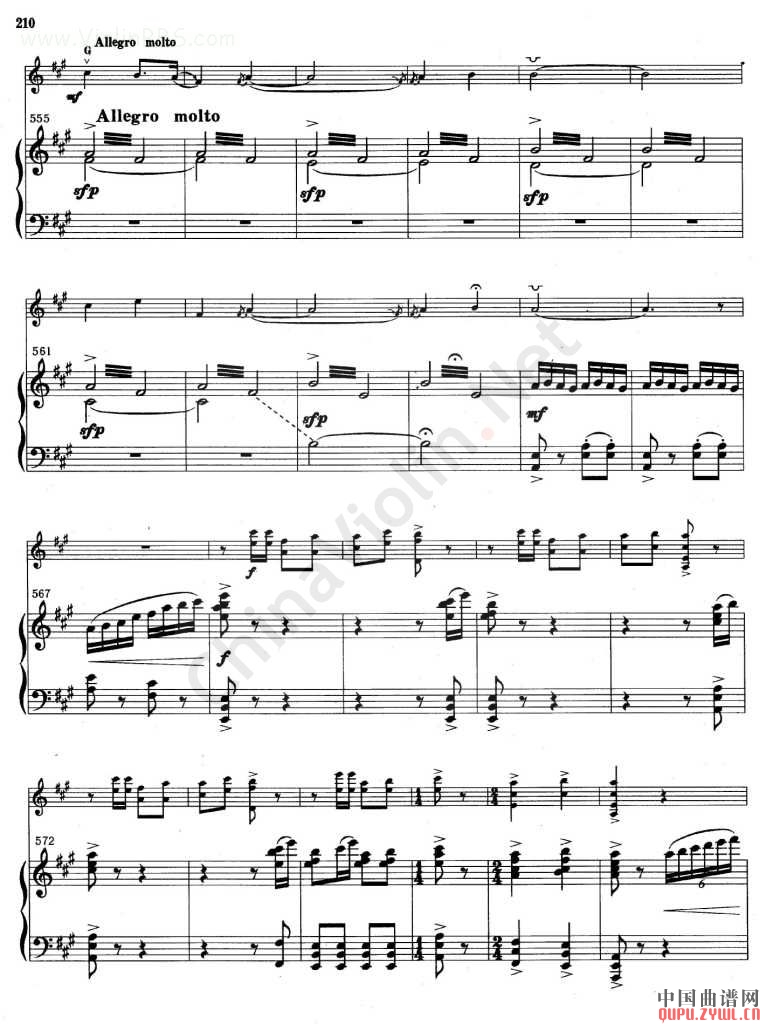 梁山泊与祝英台小提琴协奏曲 (第21页--30页 )