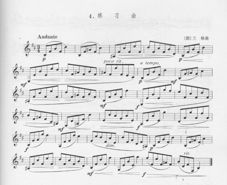兰格单簧管练习曲六[德]