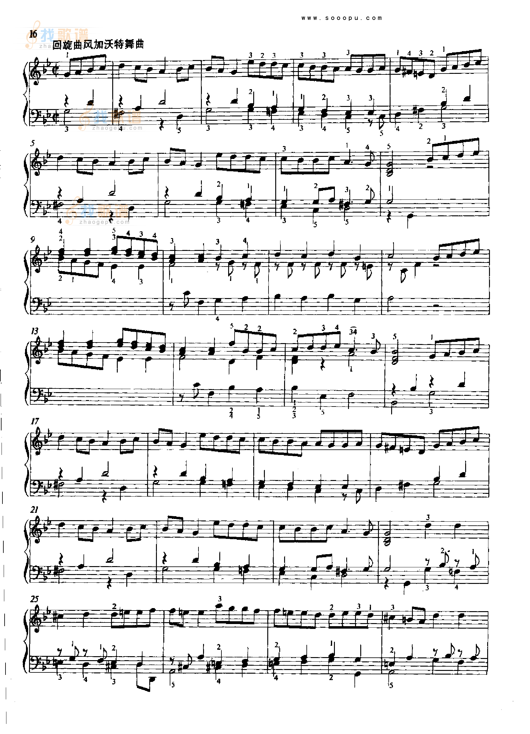 g小调序曲BWV822 