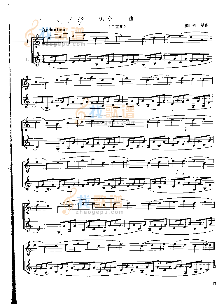 单簧管基础教程第六章P047