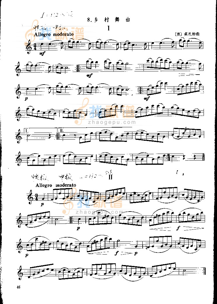 单簧管基础教程第六章P046