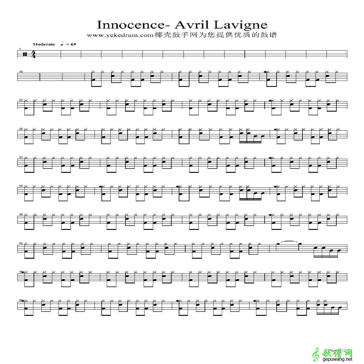 《Innocence》,Avril Lavigne（六线谱 调和弦TXT吉他谱-虫虫吉他谱免费下载