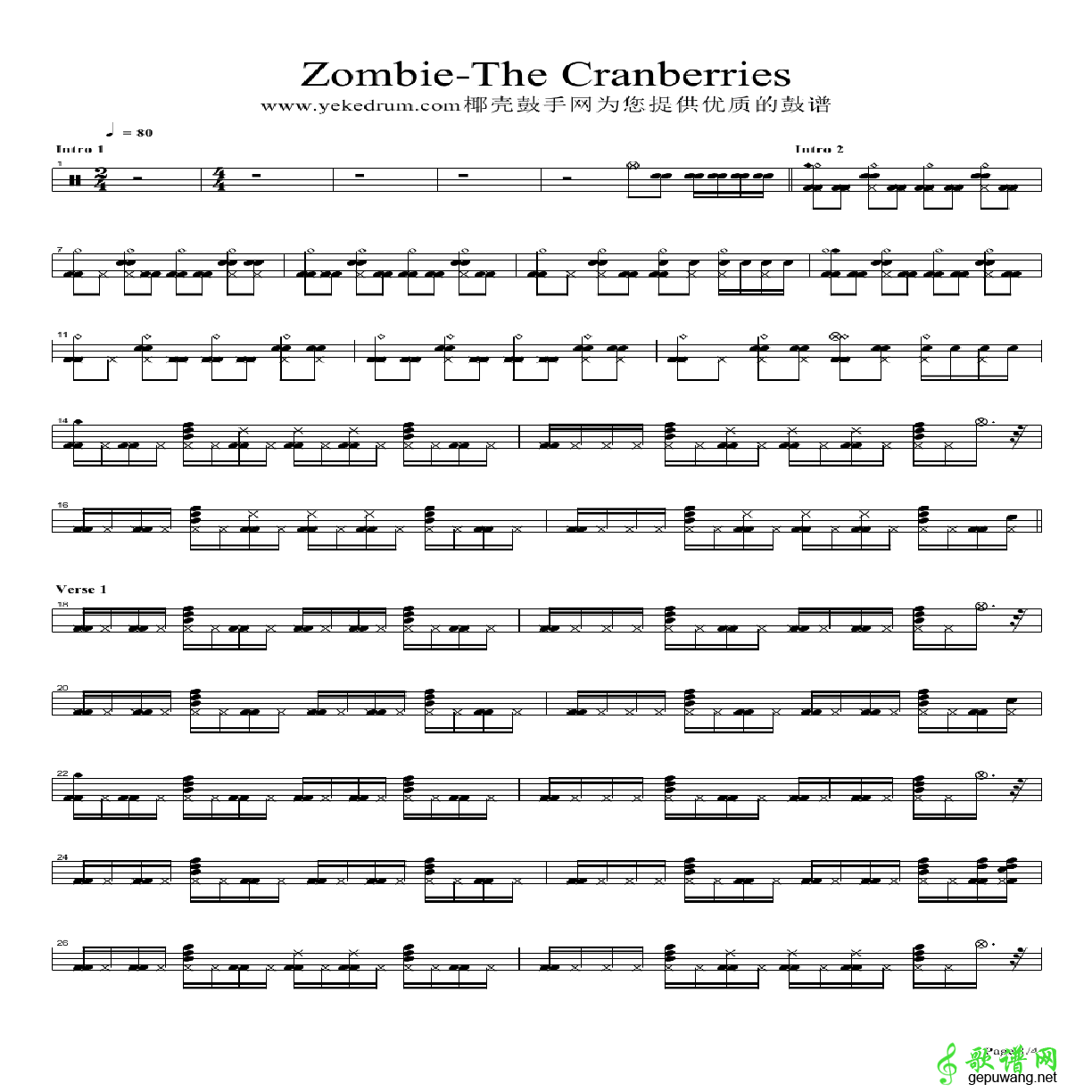 Zombie sheet music for guitar (chords) (PDF) v2