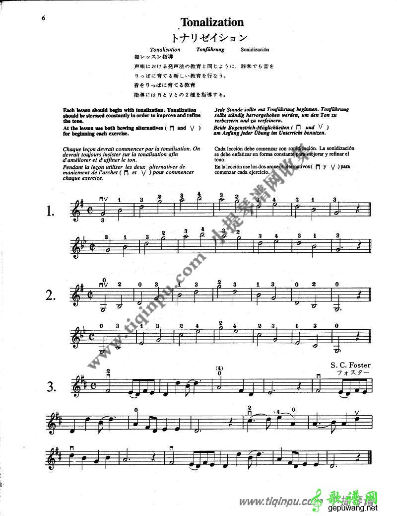 铃木小提琴教材第三册（原版扫描）
