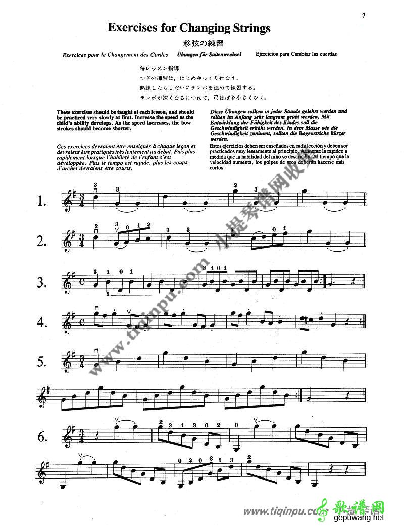 铃木小提琴教材第三册（原版扫描）