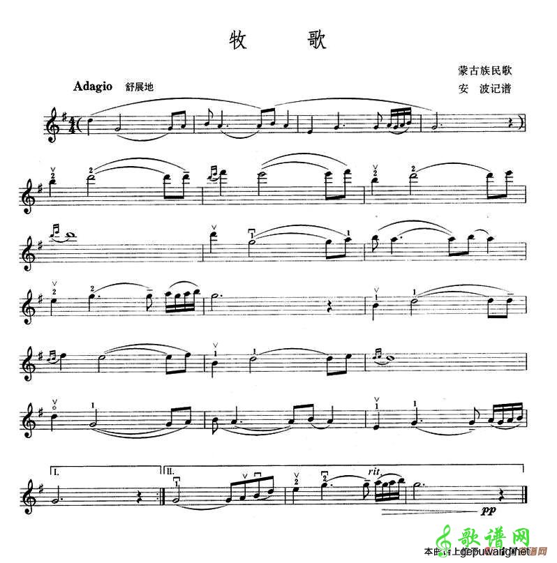 小提琴牧歌曲谱_牧歌小提琴谱(2)