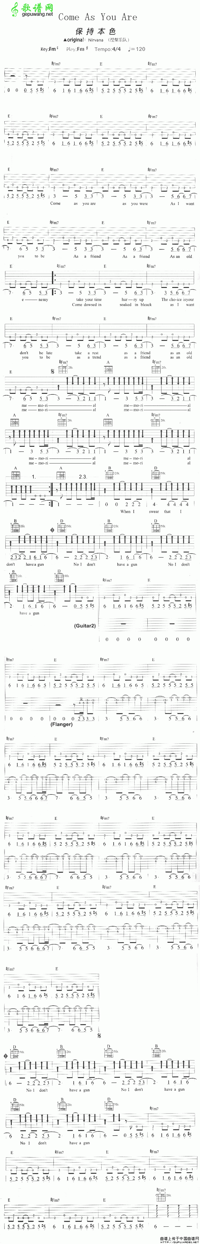 Come As You AreNirvana-保持本色Come As You Are