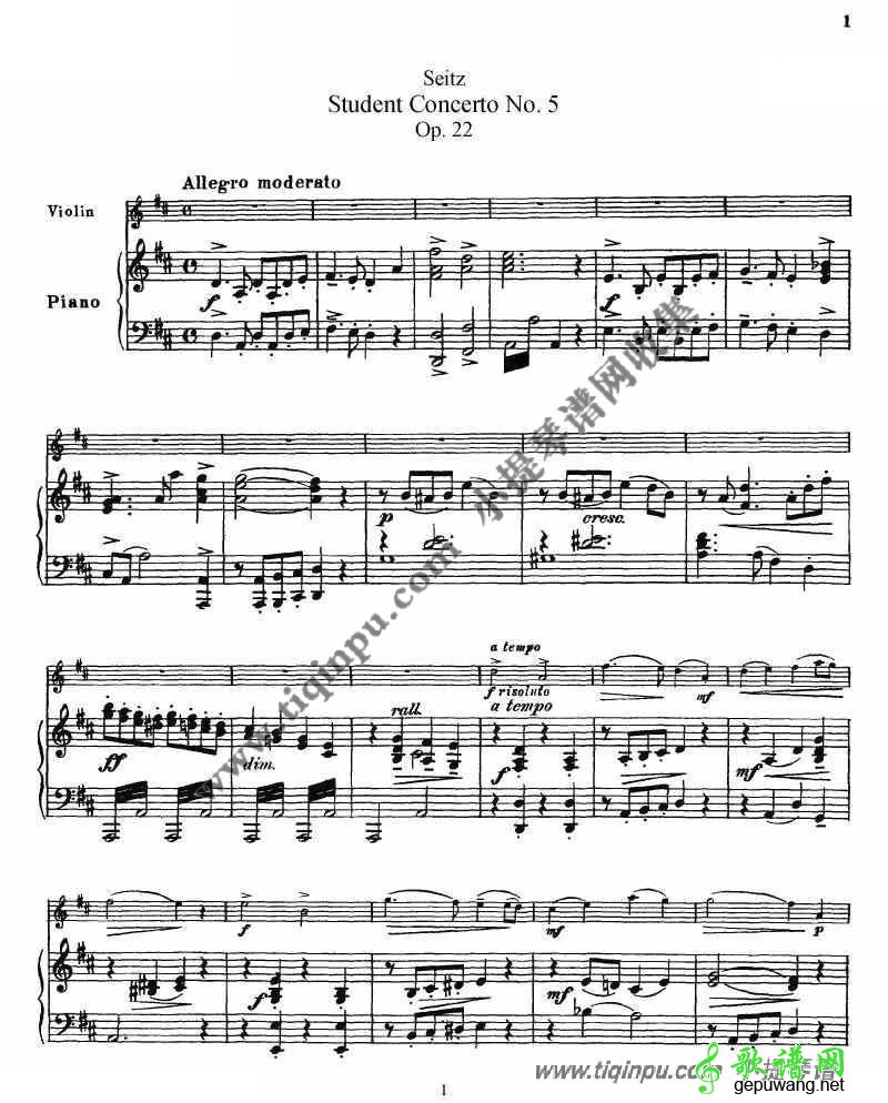 塞茨 第五学生协奏曲, op.22钢伴谱（二级）