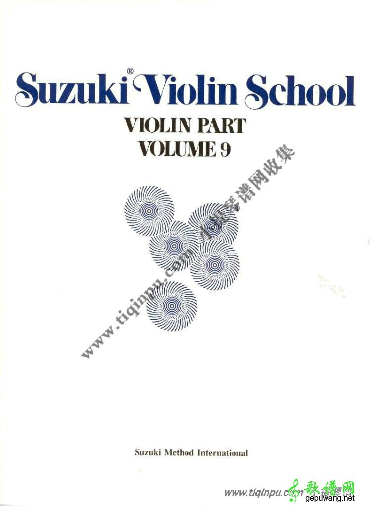 铃木小提琴教材第九册（原版扫描）